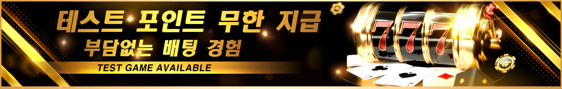 메인 배너 4
